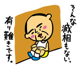 Rough L'ecrin sticker #5545999