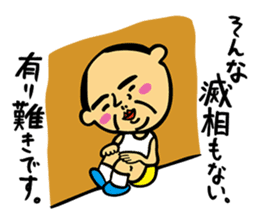 Rough L'ecrin sticker #5545999