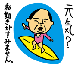 Rough L'ecrin sticker #5546000