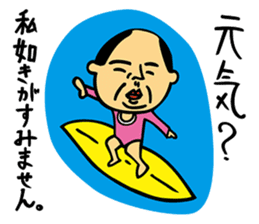 Rough L'ecrin sticker #5546000