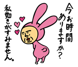 Rough L'ecrin sticker #5546001