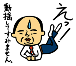 Rough L'ecrin sticker #5546003