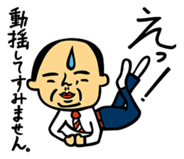 Rough L'ecrin sticker #5546003