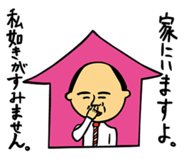 Rough L'ecrin sticker #5546004