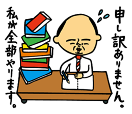 Rough L'ecrin sticker #5546006