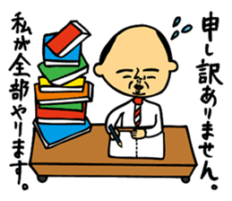 Rough L'ecrin sticker #5546006