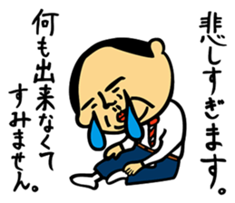 Rough L'ecrin sticker #5546008