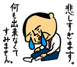 Rough L'ecrin sticker #5546008