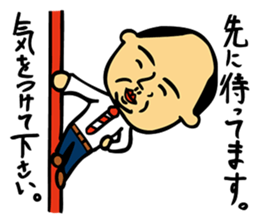 Rough L'ecrin sticker #5546010