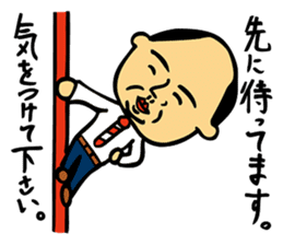 Rough L'ecrin sticker #5546010