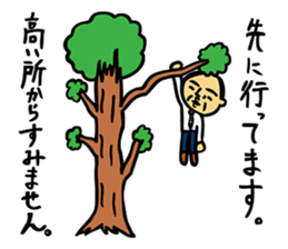 Rough L'ecrin sticker #5546011