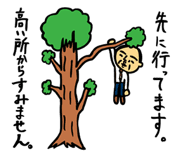 Rough L'ecrin sticker #5546011