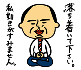 Rough L'ecrin sticker #5546013