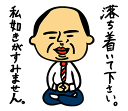 Rough L'ecrin sticker #5546013