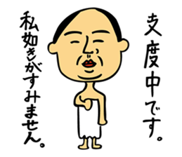 Rough L'ecrin sticker #5546014