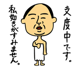 Rough L'ecrin sticker #5546014