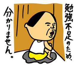 Rough L'ecrin sticker #5546016