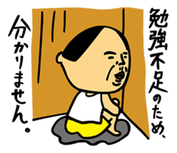 Rough L'ecrin sticker #5546016