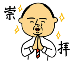 Rough L'ecrin sticker #5546018