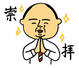 Rough L'ecrin sticker #5546018