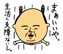 Rough L'ecrin sticker #5546019