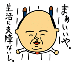 Rough L'ecrin sticker #5546019