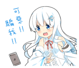 Air and her best friends sticker #5546028