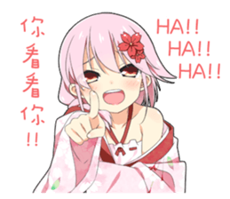 Air and her best friends sticker #5546050