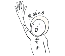 softly people sticker sticker #5546073