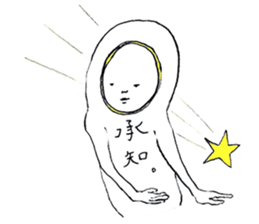 softly people sticker sticker #5546090