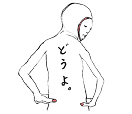 softly people sticker sticker #5546093