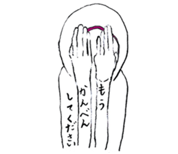 softly people sticker sticker #5546098