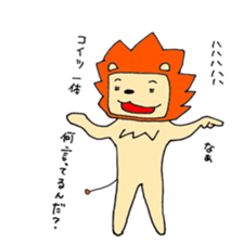 Hey Lion! sticker #5546155