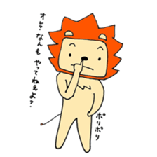 Hey Lion! sticker #5546156