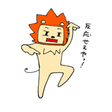 Hey Lion! sticker #5546157