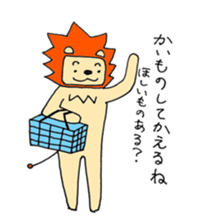 Hey Lion! sticker #5546161