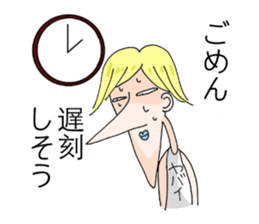 Melancholy johnny sticker #5546230