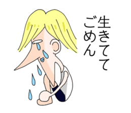 Melancholy johnny sticker #5546233