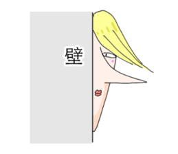 Melancholy johnny sticker #5546234