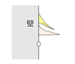 Melancholy johnny sticker #5546235