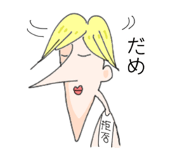 Melancholy johnny sticker #5546238