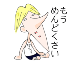 Melancholy johnny sticker #5546249