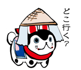 HARIKOINU sticker #5546308