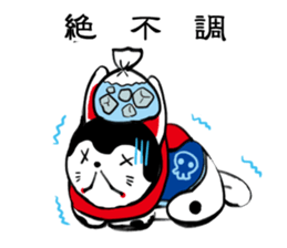 HARIKOINU sticker #5546315