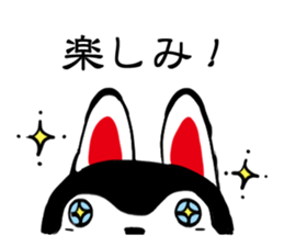 HARIKOINU sticker #5546333