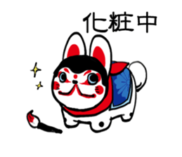 HARIKOINU sticker #5546334