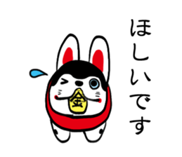 HARIKOINU sticker #5546335