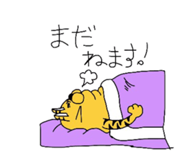 obesitycreature sticker #5546392