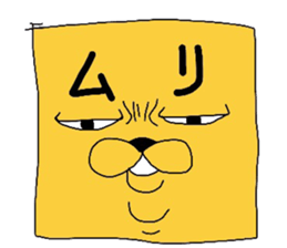 obesitycreature sticker #5546394