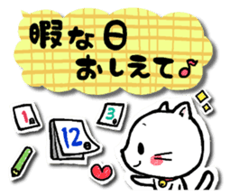 Sticker of a cat and a rabbit sticker #5546456